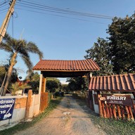 ชาตินภา โฮมสเตย์