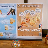 ครัวซองต์ ครัวใจ The Bakery ระยอง