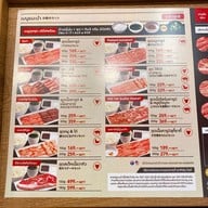 เมนู Yakiniku Like เซ็นทรัล ลาดพร้าว