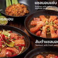 ตำแฟคตอรี่ สยาม สแควร์วัน