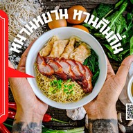 ข้าวแกงปักษ์ใต้ กินข้าวกินปลา กินข้าวกินปลา
