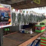 ร้านโกยุทธ ทุเรียนหัวร้อน