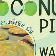วริน