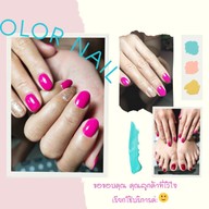 Color nail studio academy บางใหญ่