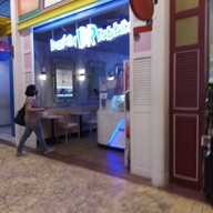 หน้าร้าน Baskin Robbins Terminal21