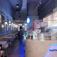 หน้าร้าน Baskin Robbins Terminal21