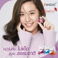 ชนากานต์ คลินิก บางพลี