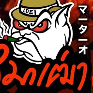 หมาเฒ่า