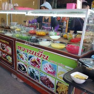 เฮงเฮงก๋วยเตี๋ยวลูกชิ้นปลาสาขานครปฐม