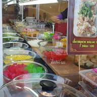 เฮงเฮงก๋วยเตี๋ยวลูกชิ้นปลาสาขานครปฐม