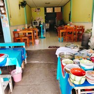 ร้านตำแซ่บนาก่วม(พี่เบญ)