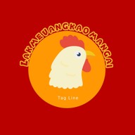 ร้านหลักเมืองข้าวมันไก่ปราจีนบุรี (ศาลพระหลักเมือง ปราจีนบุรี) หลักเมืองข้าวมันไก่ปราจีนบุรี