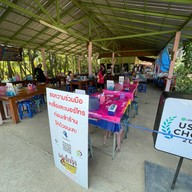ก๋วยเตี๋ยวชายทุ่งน้ำฟ้า