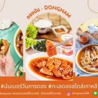 ดองนัม - DONGNAM เซ็นทรัลราชพฤกษ์ (Westville)