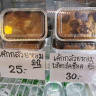 เมนู Let's Have A Cup! Let's Have A Cup!