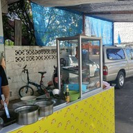 คุณจี๊ด ก๋วยเตี๋ยวหมูต้มยำโบราณ หมูสะเต๊ะ สนามม้าเจ้าเก่า