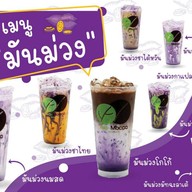 Tea-Mocca