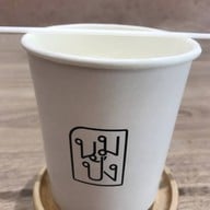 นมปัง แจ้งวัฒนะ