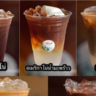 กินข้าวบ้านจ๊ะ