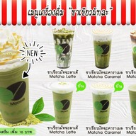 Tea-Mocca
