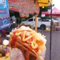 ขนมปังปิ้งเตาถ่าน ปอ อัง ปัง