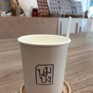 นมปัง แจ้งวัฒนะ