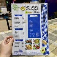 ครัววันดีดี