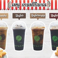 Tea-Mocca