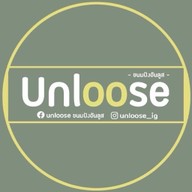 Unloose ขนมปังอันลูส