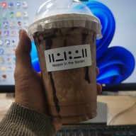 มาดาม อิน เดอะ การ์เด้น 1