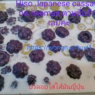 ปอเปี๊ยะไส้ทะลัก