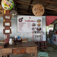 ก๋วยเตี๋ยวเนื้อโกเบ โรงเตี๊ยมสีแดง
