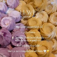 ปอเปี๊ยะไส้ทะลัก