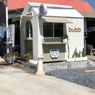 BUBB บั๊บ (หน้ามอใหม่) มหาสารคาม