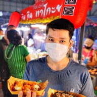 กิน กิน ทาโกะยากิ (Gin Gin Takoyaki & café たこ焼き & カフェ ตลาดบ้านสวนซอยคุณพระ