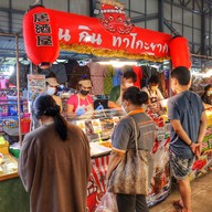 กิน กิน ทาโกะยากิ (Gin Gin Takoyaki & café たこ焼き & カフェ ตลาดบ้านสวนซอยคุณพระ