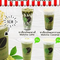 Tea-Mocca