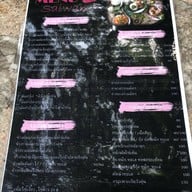 Saiwan BakeHouse