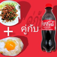 เมนูของร้าน กะเพราอำมหิตByเจ๊นก สูตรโบราณไร้ชูรส พระปิ่น 5