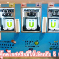 Fruzberry  Central Si Racha