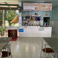 ครัวคุณแม่