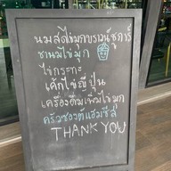 Grand Coffee Boy วัฒนา