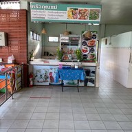 ครัวคุณแม่