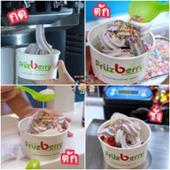 Fruzberry  Central Si Racha