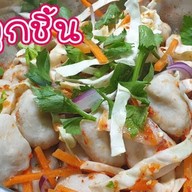 ป้าเล็กรสดีลูกชิ้นยำ