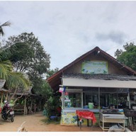 ส้มตำริมบึง