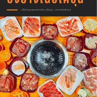 ซอฟาอ์ฮาลาล ณ พังงา