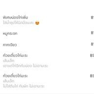 ก๋วยเตี๋ยวไก่มะระ นายสถานี & ข้าวขาหมู