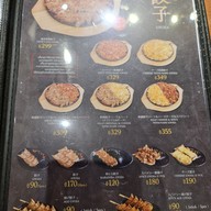 เมนู Ikkousha ramen (อิคโคฉะ ราเมน) ทองหล่อ