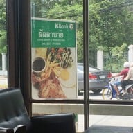 Lullaby steak & farm